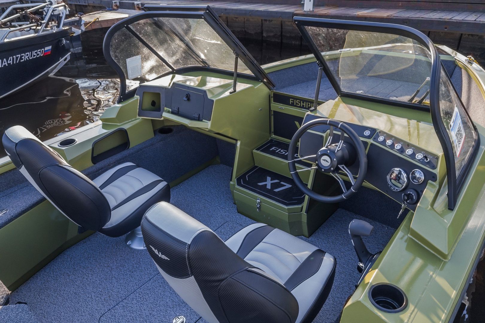 Vboat