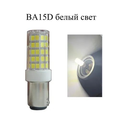 Заменил лампочку в стояночном огне